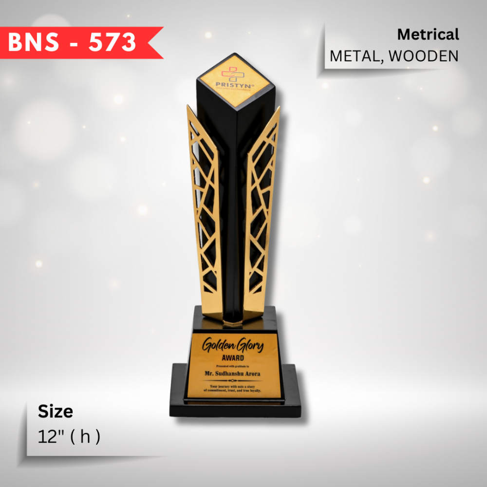 BNS 573